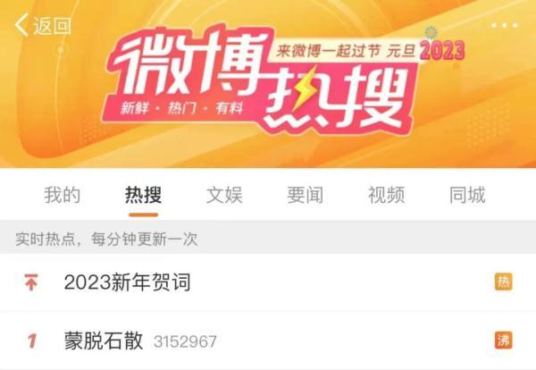 蒙脱石散登上热搜第一，网友称已经买不到，有囤的必要吗？医生提醒→（蒙脱石散效果真好）