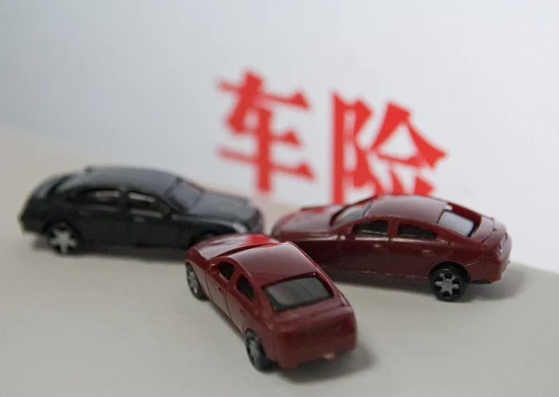 车险再改革，保费便宜了？-车险再改革,保费便宜了怎么办