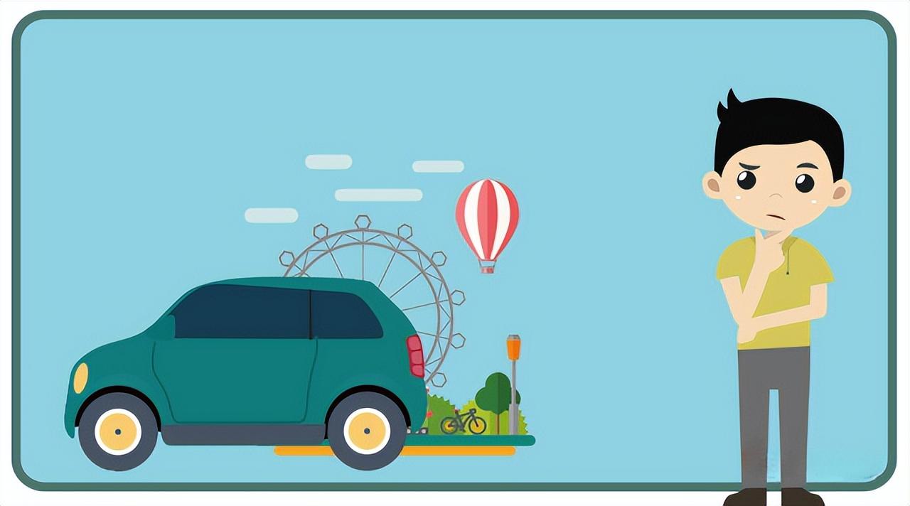 车险价格这些地区调整了！你家的车今年保费便宜了么？-车险今年有什么新政策