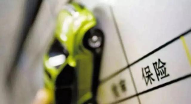 车企入局，新能源车险迎来新发展-新能源汽车保险发展现状