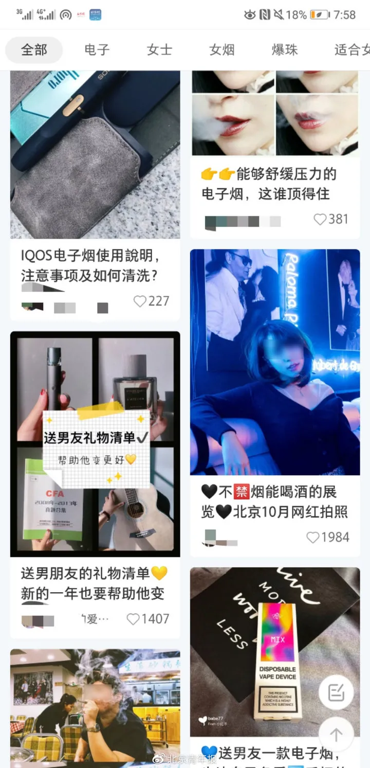 全平台下架，小红书怎么了？（小红书回应全面下架什么意思）