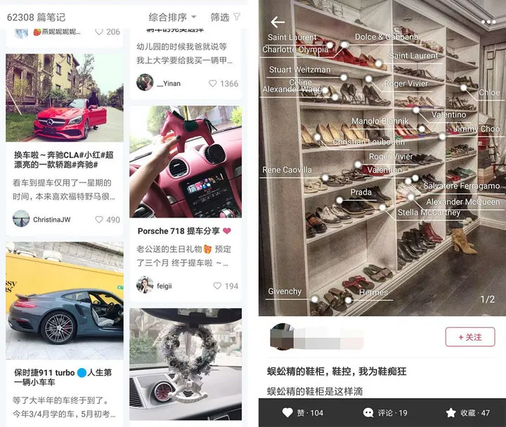 全平台下架，小红书怎么了？（小红书回应全面下架什么意思）