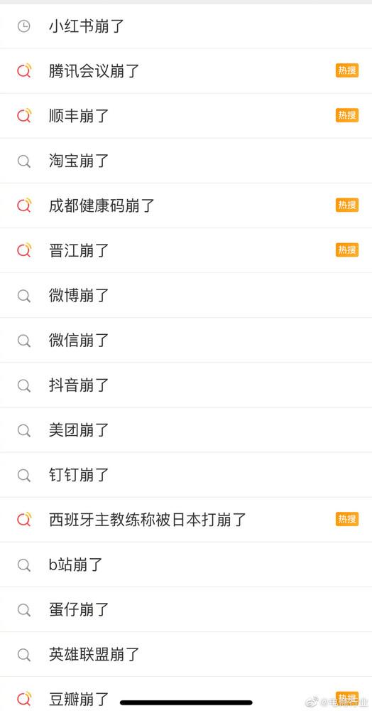 毫无意外小红书又崩了！网友调侃：那我去哪儿摸鱼（小红书 lovely cat）