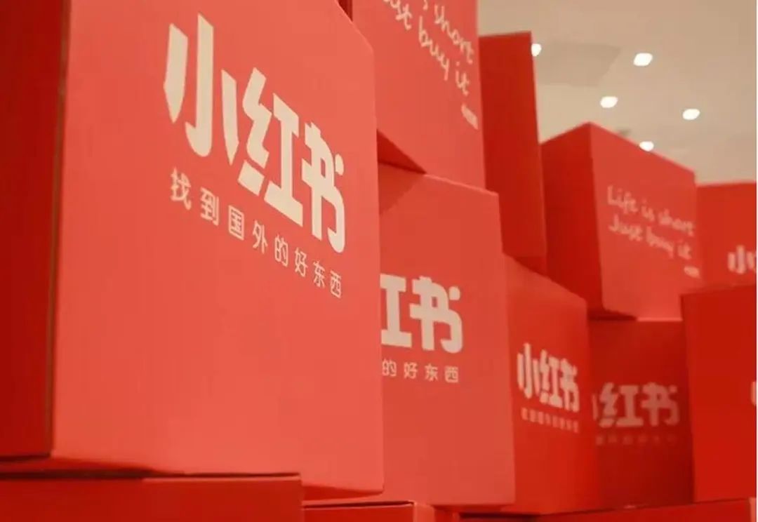 小红书，又失败了？（小红书里面好乱）