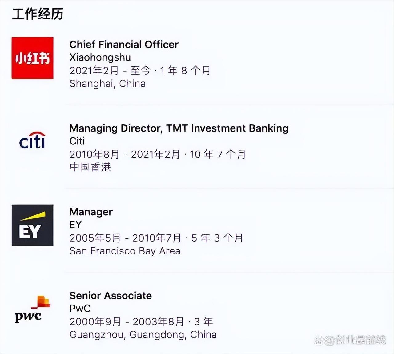 小红书，又失败了？（小红书里面好乱）