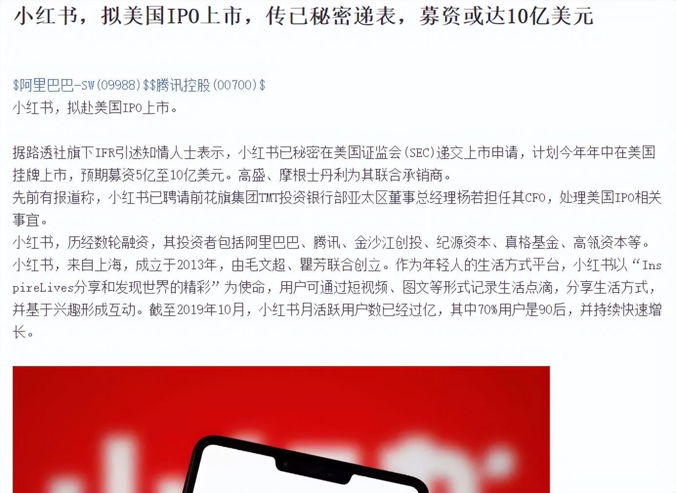 小红书，又失败了？（小红书里面好乱）