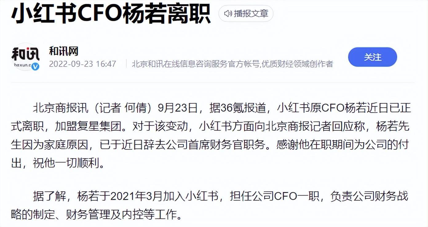 小红书，又失败了？（小红书里面好乱）