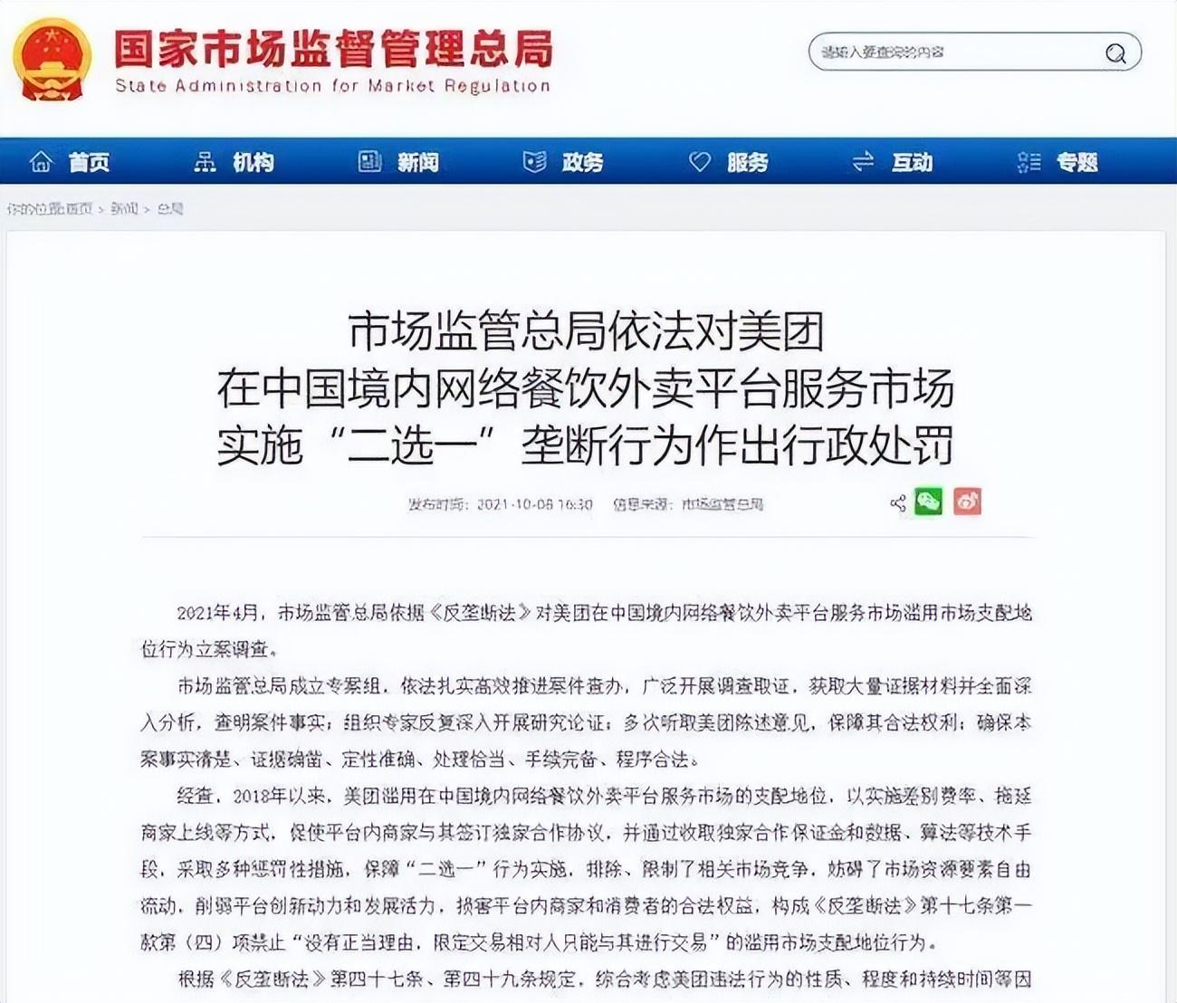 小红书，又失败了？（小红书里面好乱）