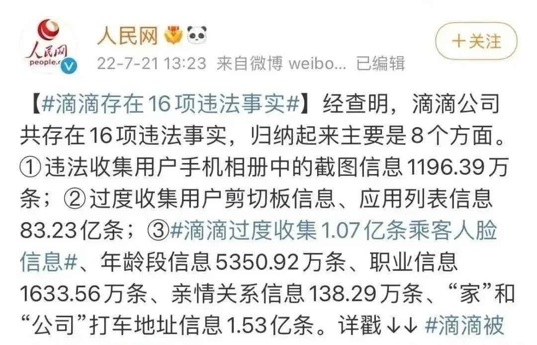 小红书，又失败了？（小红书里面好乱）