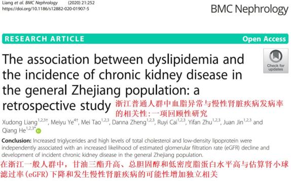 甘油三酯高了，吃什么降脂快？-甘油三酯高吃什么类的降脂药