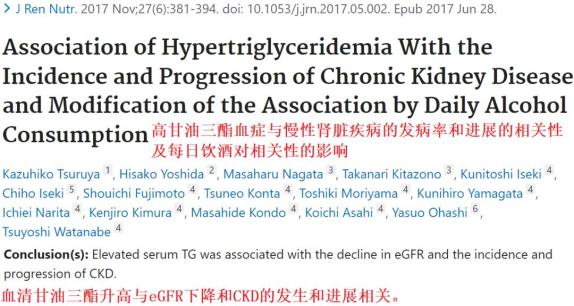 甘油三酯高了，吃什么降脂快？-甘油三酯高吃什么类的降脂药