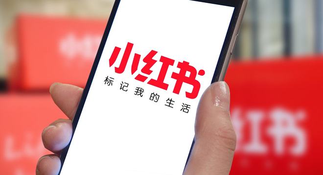 半年来，小红书三次“崩”上热搜，还被点名虚假种草......（小红书真的害人）