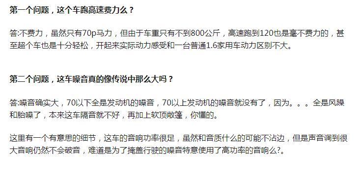 奔驰斯玛特不能上高速吗，Smart为什么这么贵-奔驰斯玛特能跑高速吗现在多少钱