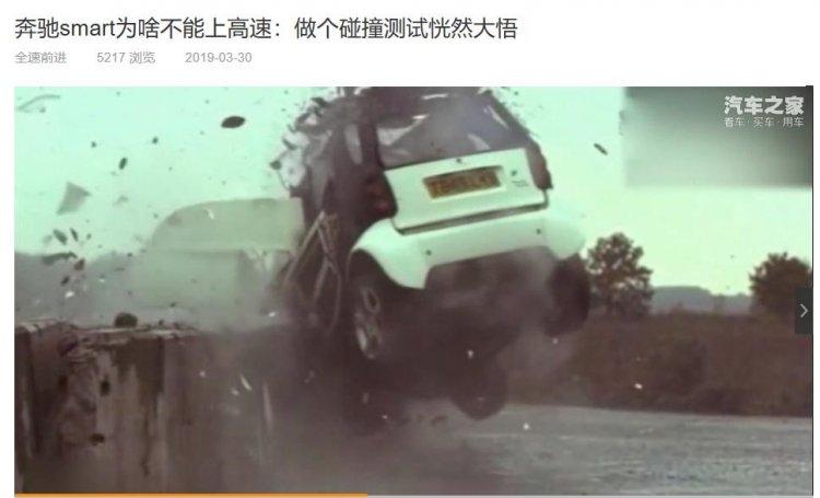 奔驰斯玛特不能上高速吗，Smart为什么这么贵-奔驰斯玛特能跑高速吗现在多少钱