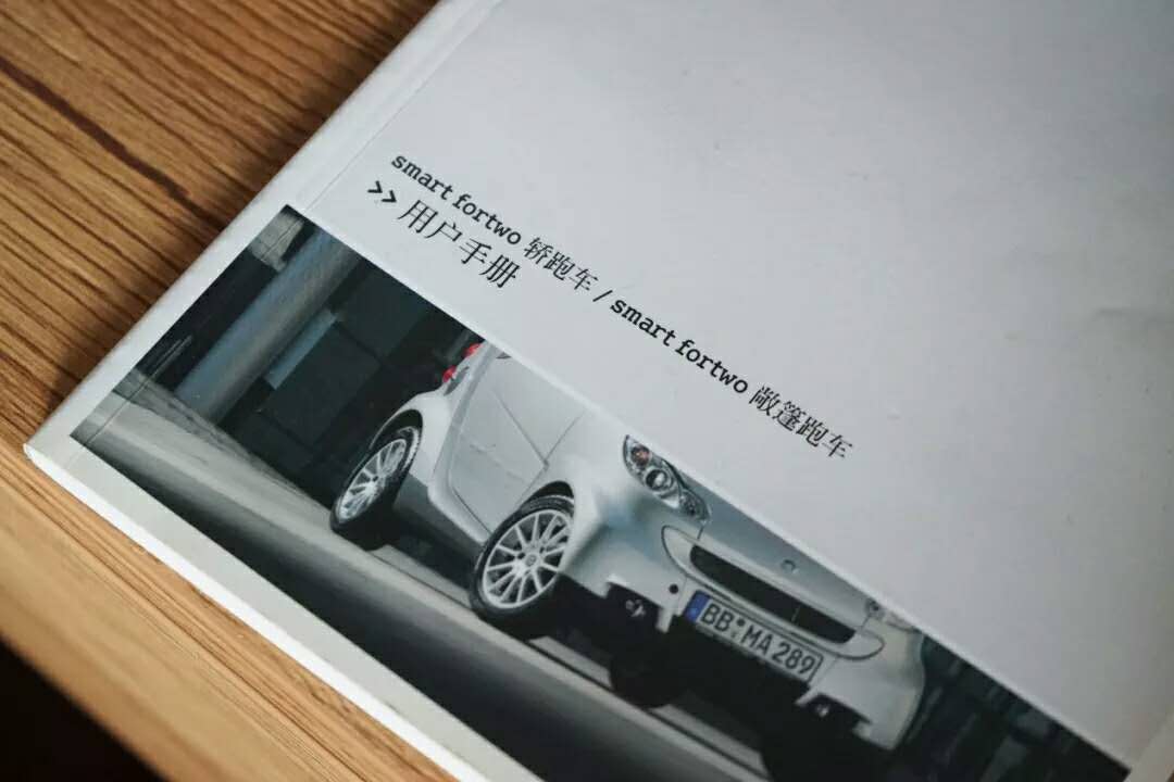 城市小精灵真的是操控噩梦还是过度黑化？停车方便真香！-代步小精灵电动车