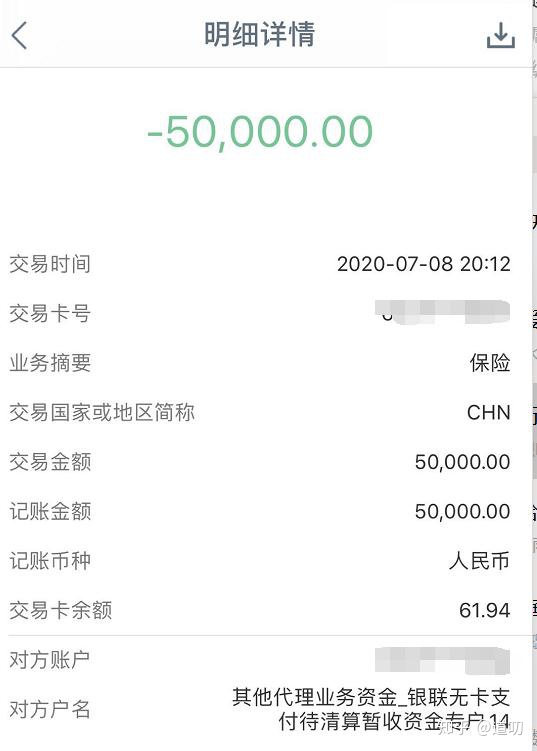 其实这些银行存款还是建议慎入，不全是兑付的问题而是感性的问题（银行存款有什么福利优惠）