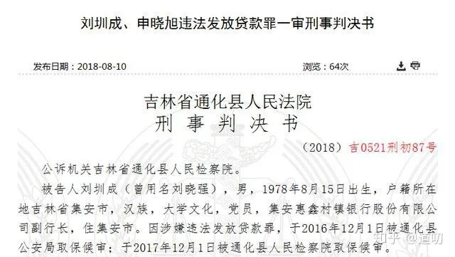 其实这些银行存款还是建议慎入，不全是兑付的问题而是感性的问题（银行存款有什么福利优惠）