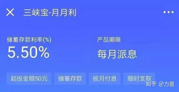 投这类银行存款的，要当心了…（银行投资业务是指什么）