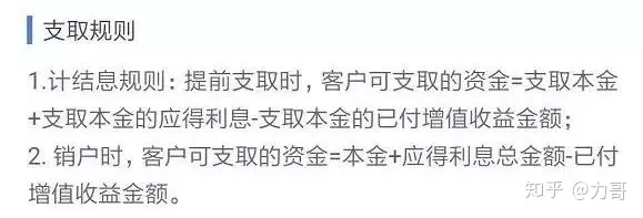 投这类银行存款的，要当心了…（银行投资业务是指什么）