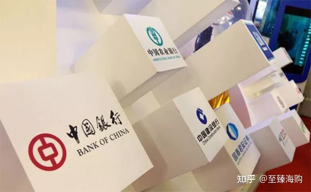 存钱要留意，国内4家银行已经倒闭，还有5家银行被曝出“问题”（这三家银行已倒闭,存进去的钱全打水漂了!）