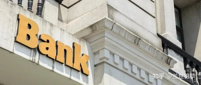 储户要注意了，国内已有4家银行破产，将钱存在这些银行才更安全（中国这四家银行已经破产了吗知乎）