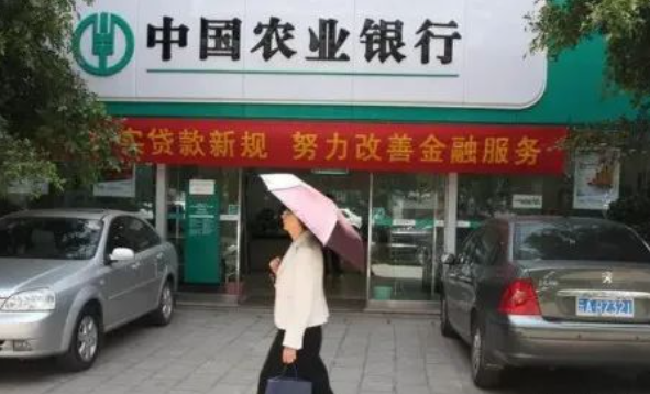 存款要注意了！五家银行已经“出现问题”，您的存款还安全吗？（哪家银行出问题了）