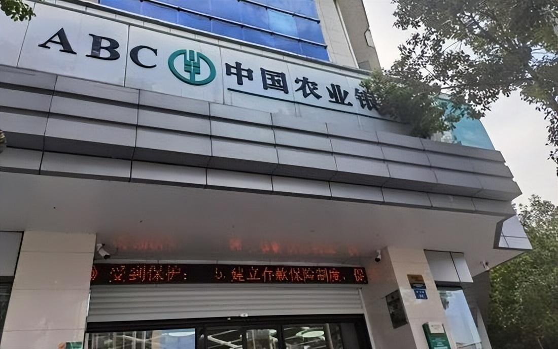 储户们注意了！现已有5家银行“出现问题”，你的存款还安全吗？（哪些银行有问题）