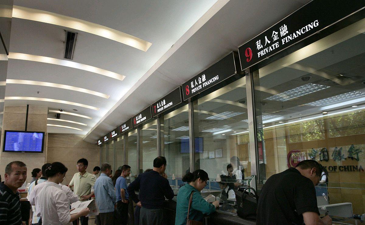 去银行存钱真得注意，有些银行出现“问题”，甚至被官方点名批评（去银行存钱有什么好处）