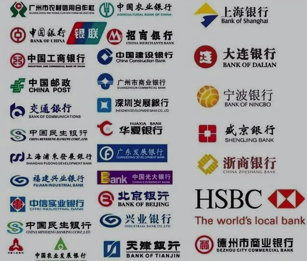 我国宣布这5家银行倒闭，这三种情形，倒闭后钱“取不出来”了（我国有哪些银行倒闭了）