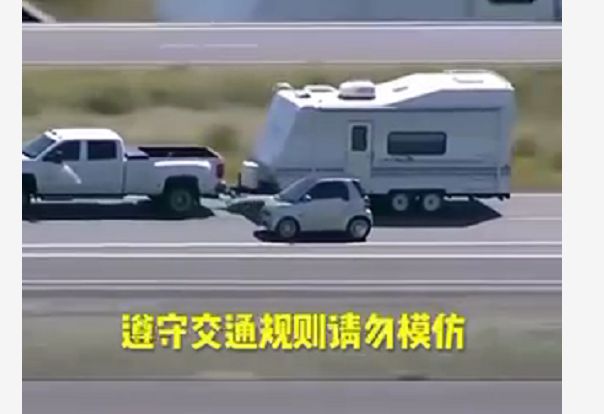 女司机开奔驰smart上高速，全程130，下高速时“四脚朝天”-开奔驰上高速的视频