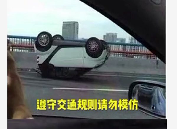 女司机开奔驰smart上高速，全程130，下高速时“四脚朝天”-开奔驰上高速的视频