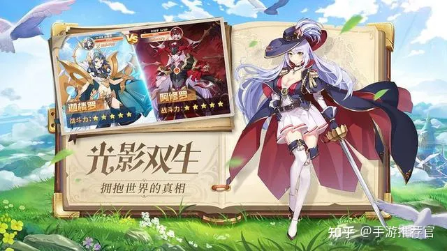 2022最好玩的手机游戏排行榜，前十名最新排名角色扮演-2020年最好玩的手机游戏前十名有哪些