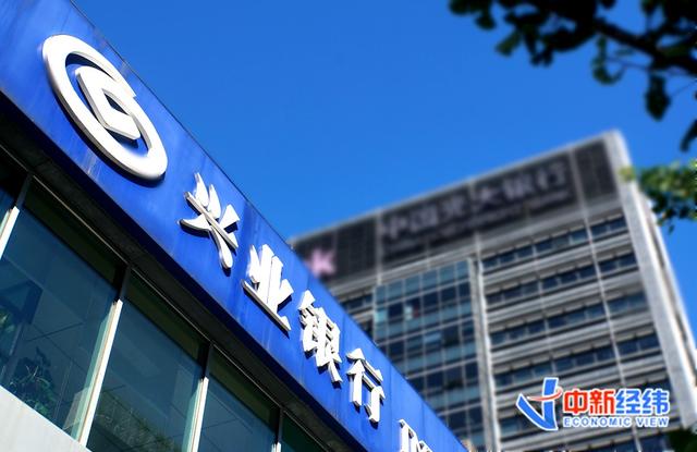 又见千万罚单！兴业、招商等5家银行被罚没3371.87万（兴业与招商,中信那个信用卡好）