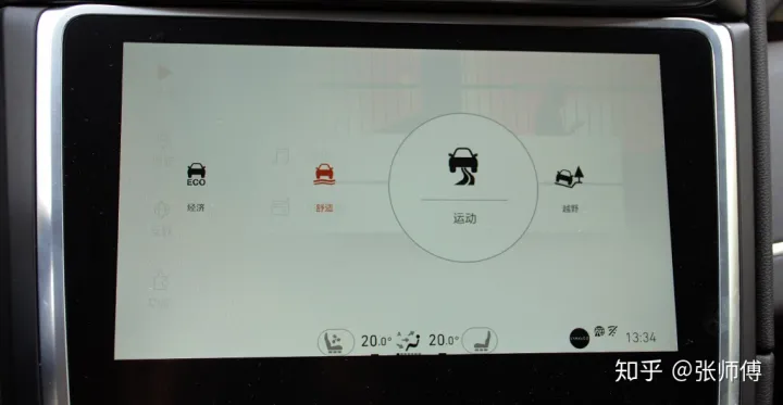 领克01开起来到底怎么样？-领克01开起来怎么样