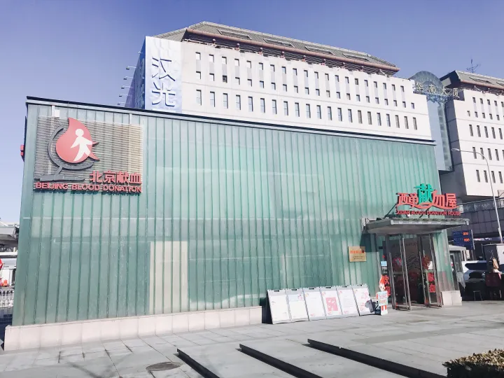 献血是怎样一种体验 ？  拓展生命的维度（献血细节过程视频）