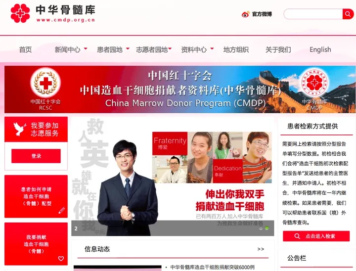 献血是怎样一种体验 ？  拓展生命的维度（献血细节过程视频）