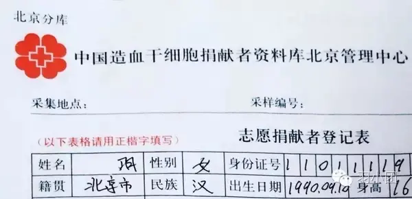 献血是怎样一种体验 ？  拓展生命的维度（献血细节过程视频）