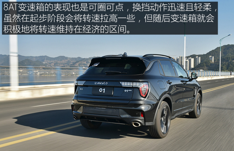 20万提了辆全新领克01，开了850公里，老司机说出真实感受-全新领克01怎么样