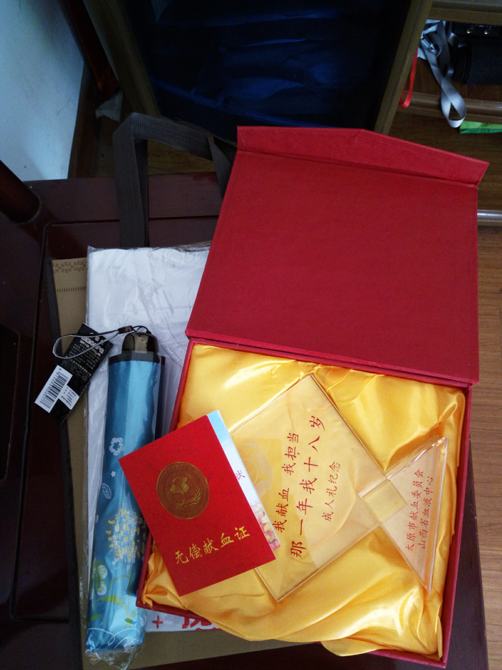 第一次献血是什么体验？（第一次献血会给什么东西）