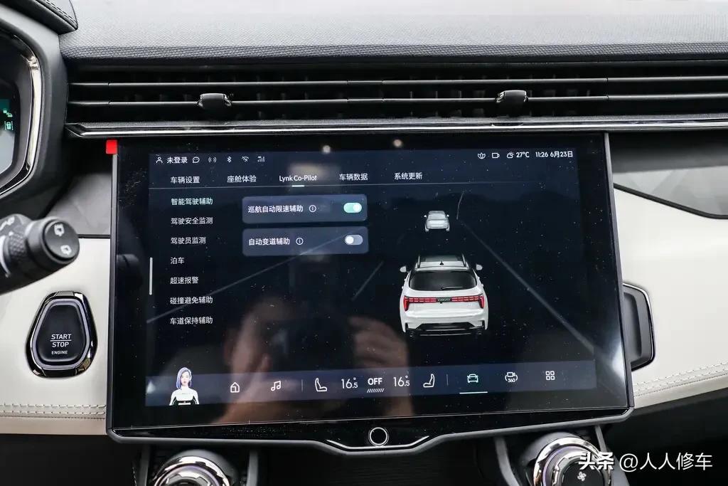 2023款领克01上市，全系标配沃尔沃T5发动机，售价17.98万起-领克03+ 沃尔沃t5