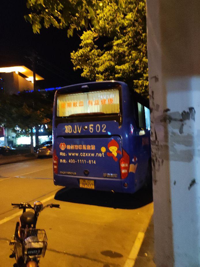 亲身体验，无偿献血300ML前因后果，感受和想法（无偿献血400ml）