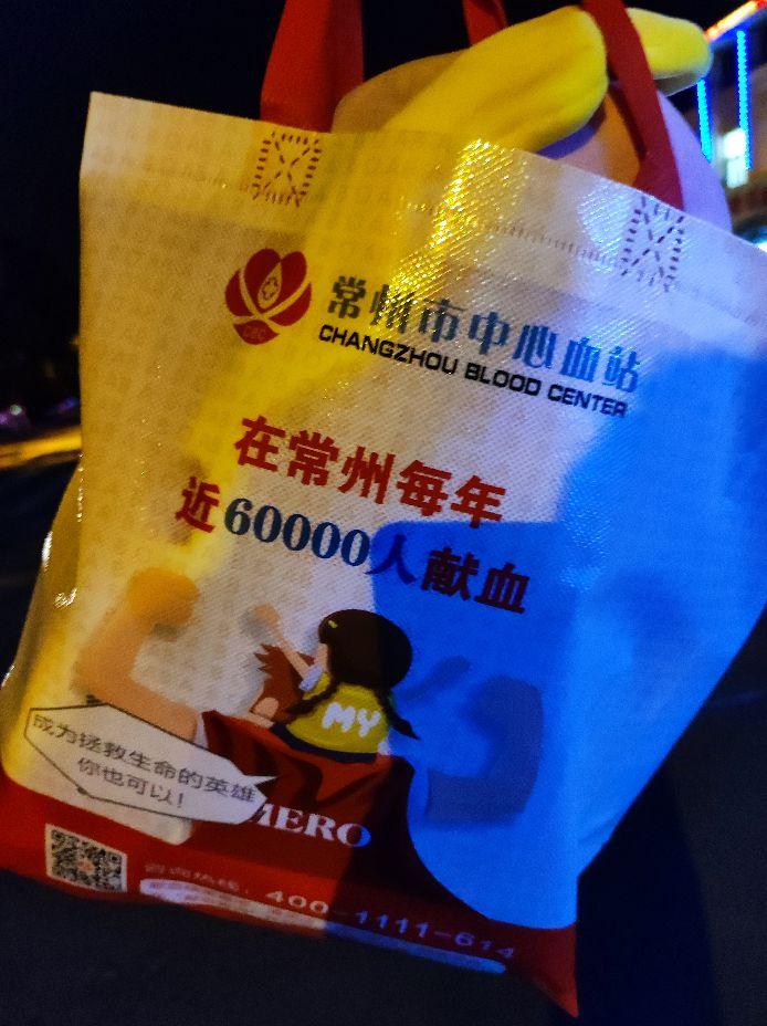 亲身体验，无偿献血300ML前因后果，感受和想法（无偿献血400ml）