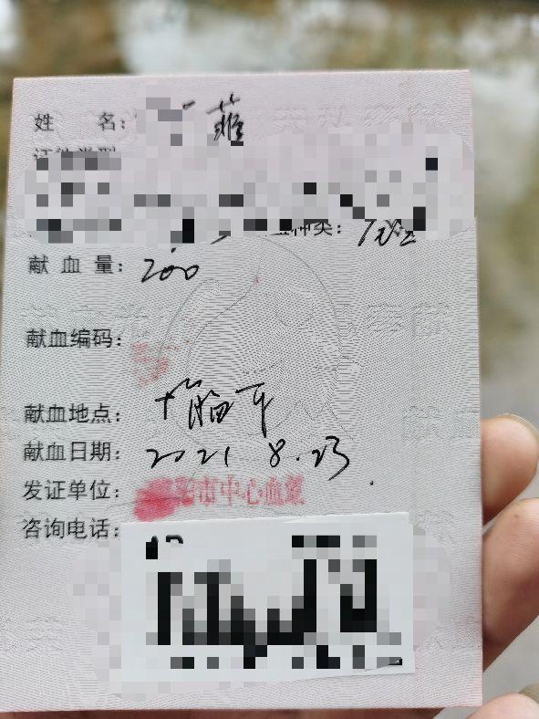 记录我的第一次献血（第一次献血有什么反应）