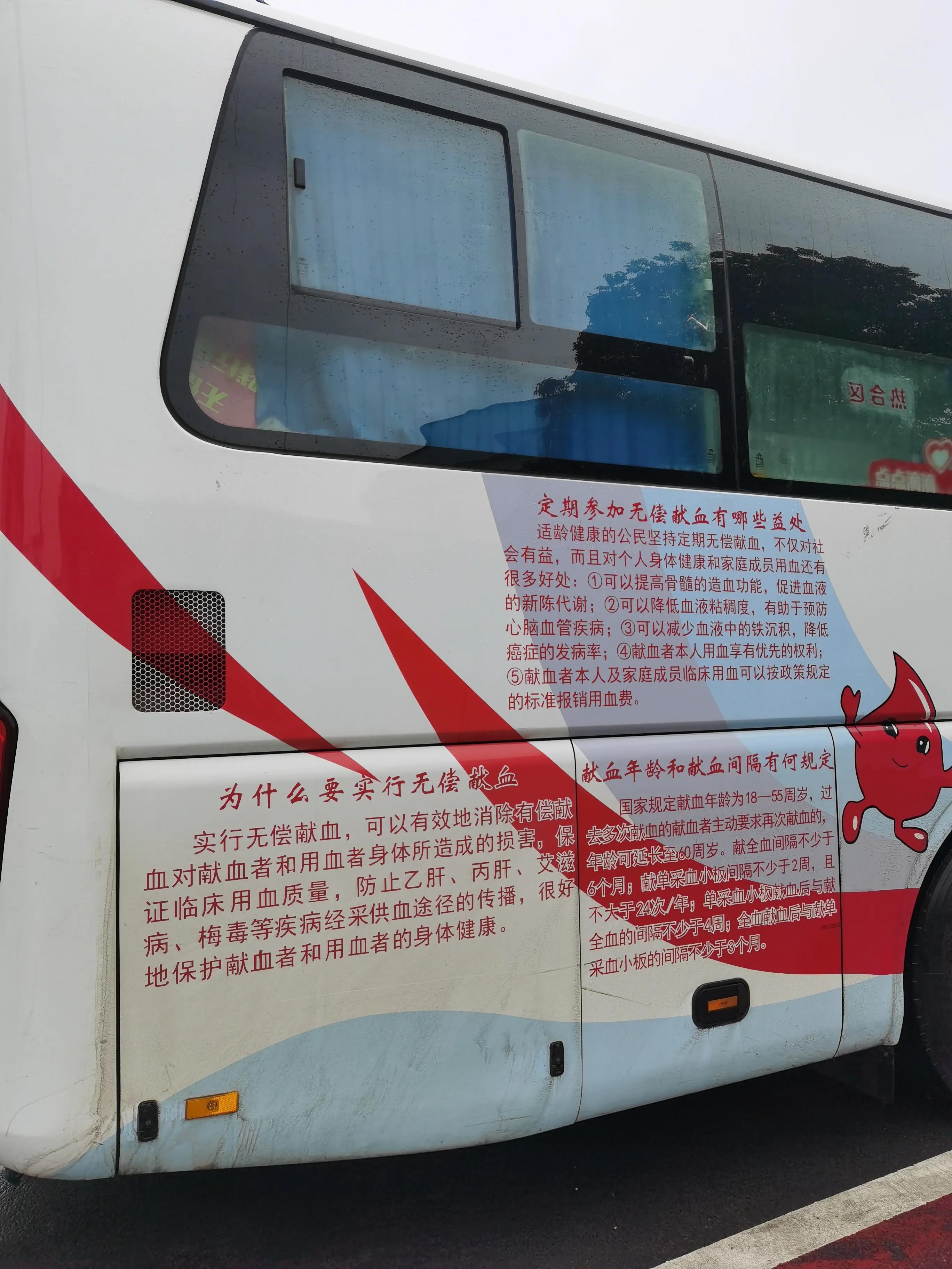 记录我的第一次献血（第一次献血有什么反应）