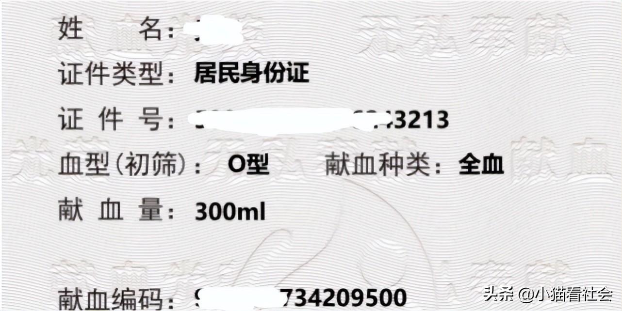 献血后的感悟，以及其中真正的意义（献血者的感悟）