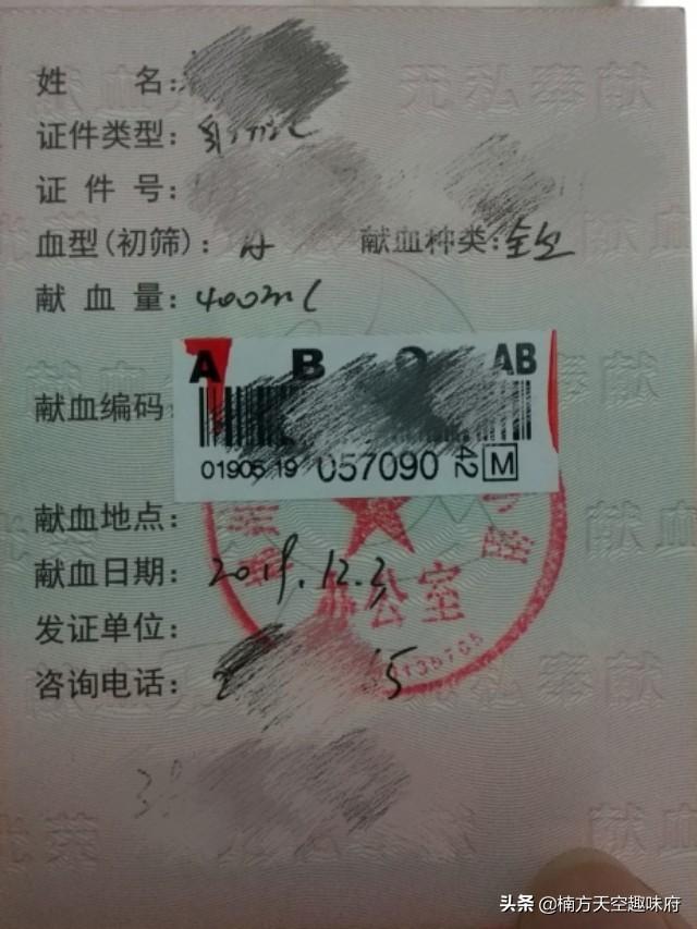 献血时到底是一种什么样的感觉呢？（献血到底）