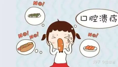 口腔溃疡，有什么快速疗法？-口腔溃疡有效办法