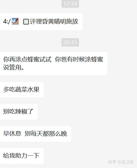 口腔溃疡怎么好得快？亲测多种治疗口腔溃疡有效的办法！-口腔溃疡怎么能尽快好