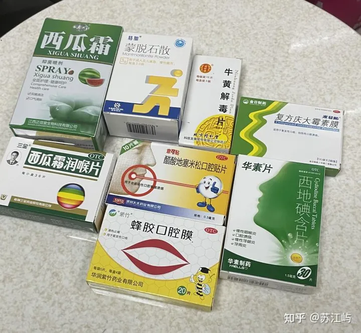 口腔溃疡怎么好得快？亲测多种治疗口腔溃疡有效的办法！-口腔溃疡怎么能尽快好