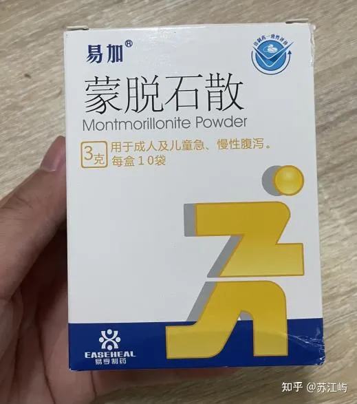 口腔溃疡怎么好得快？亲测多种治疗口腔溃疡有效的办法！-口腔溃疡怎么能尽快好